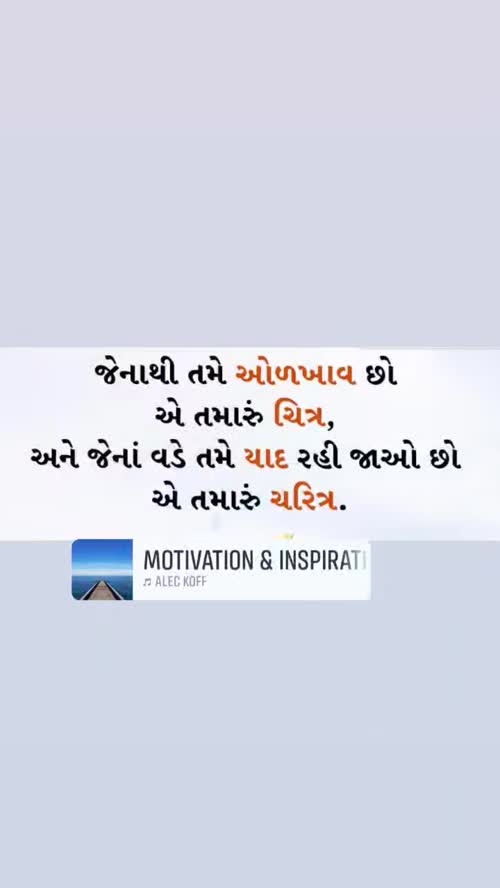 Salill Upadhyay videos on Matrubharti