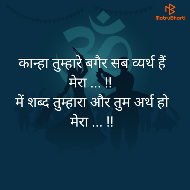 Hindi Motivational by Kanzariya Hardik : 111850984
