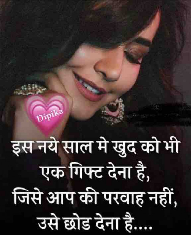 Hindi Thought by Dipika : 111851132