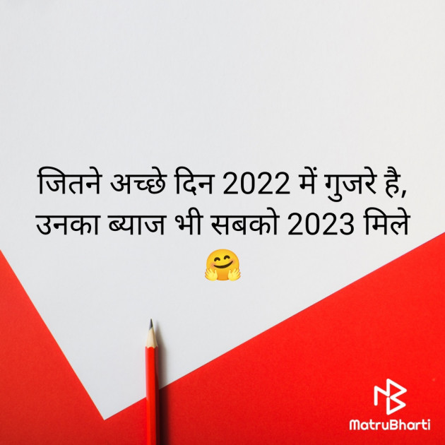 Hindi Motivational by shivani singh : 111851153