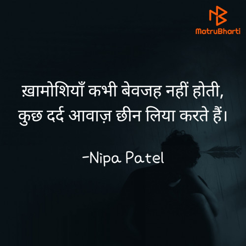 Post by Nipa Patel on 25-Dec-2022 12:04am