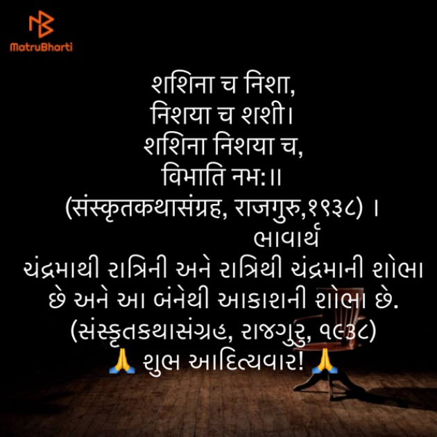 Gujarati Quotes by Umakant : 111851299