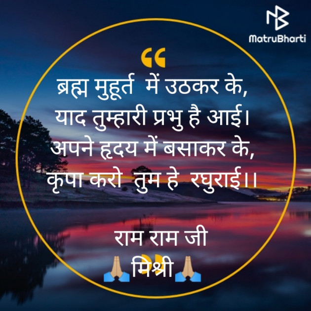 Hindi Quotes by किरन झा मिश्री : 111851338