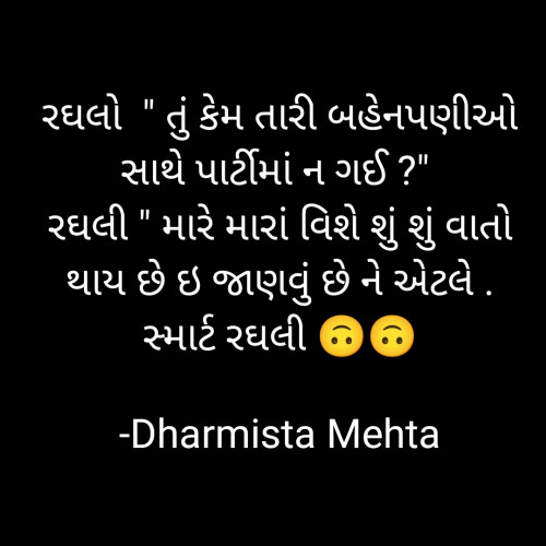 Post by Dharmista Mehta on 26-Dec-2022 04:04pm