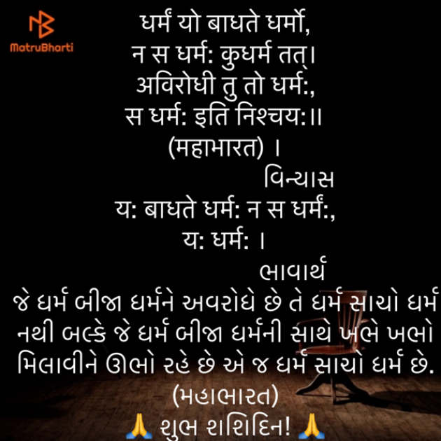 Gujarati Quotes by Umakant : 111851443