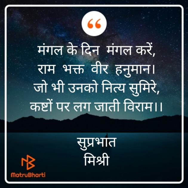 Hindi Quotes by किरन झा मिश्री : 111851519