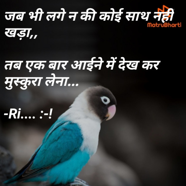 Gujarati Thought by Riddhi Trivedi : 111851525