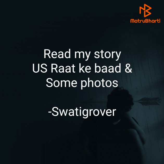 English Story by Swatigrover : 111851551