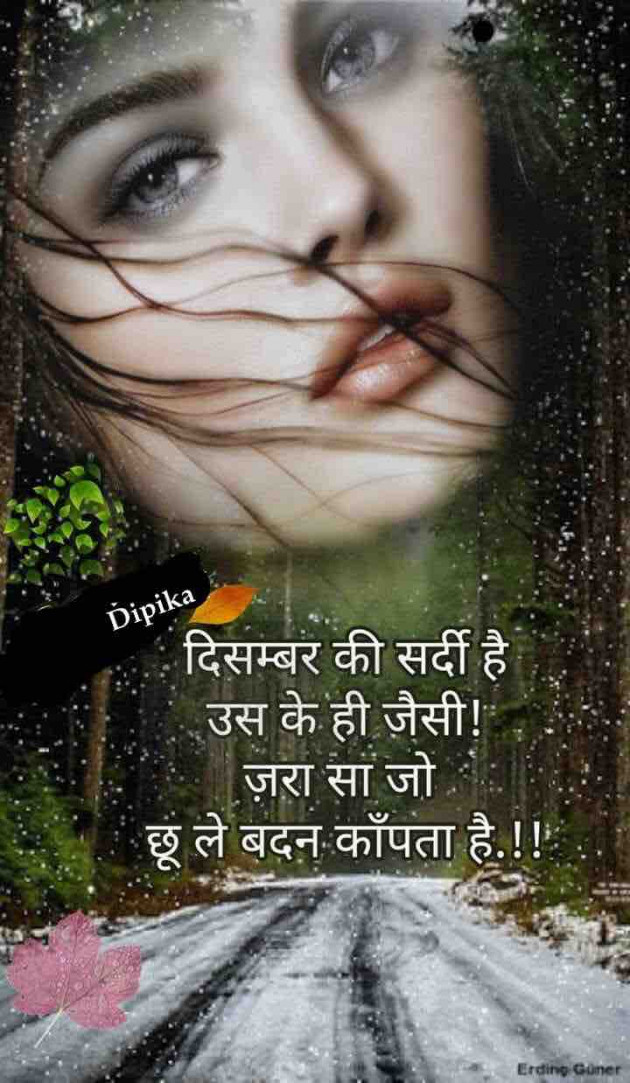 Hindi Thought by Dipika : 111851559