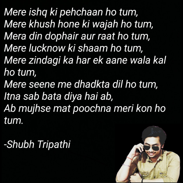 English Shayri by Shubh Tripathi : 111851625