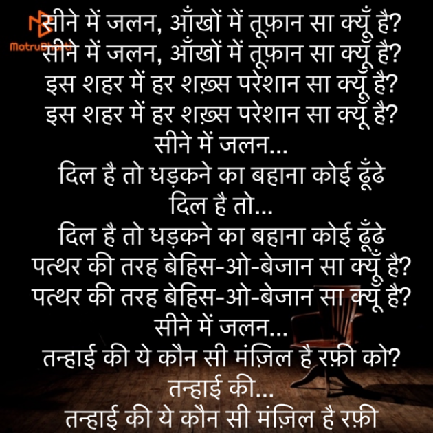 Hindi Poem by Umakant : 111851796