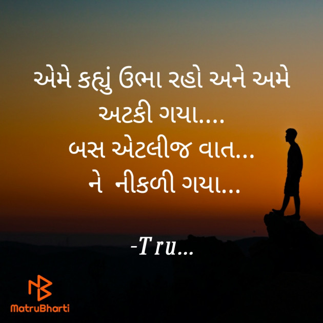 Gujarati Whatsapp-Status by Tru... : 111851823