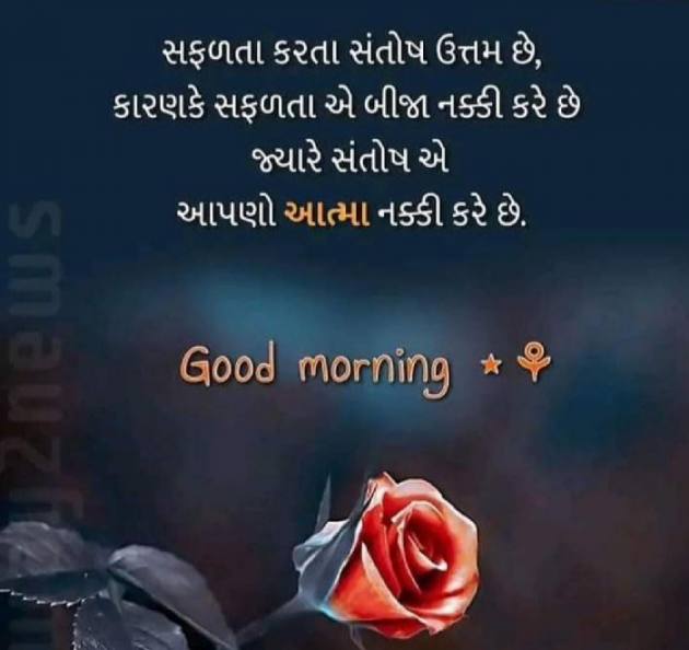 Hindi Motivational by Deepak Vyas : 111851875