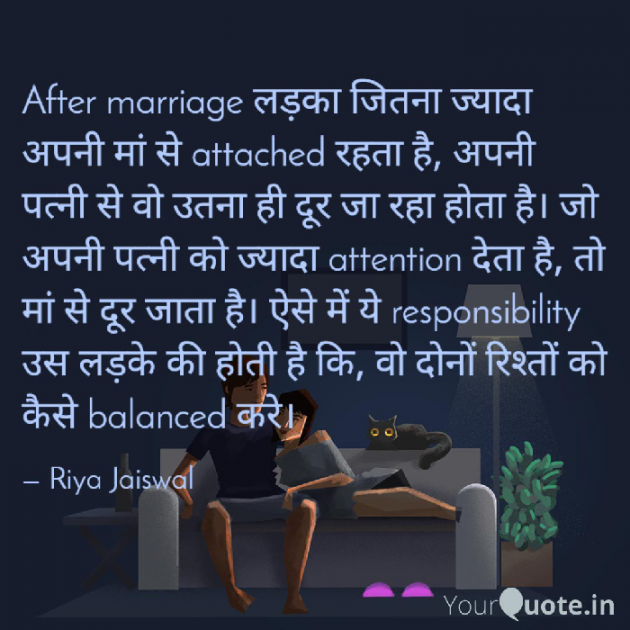 Hindi Sorry by Riya Jaiswal : 111851913