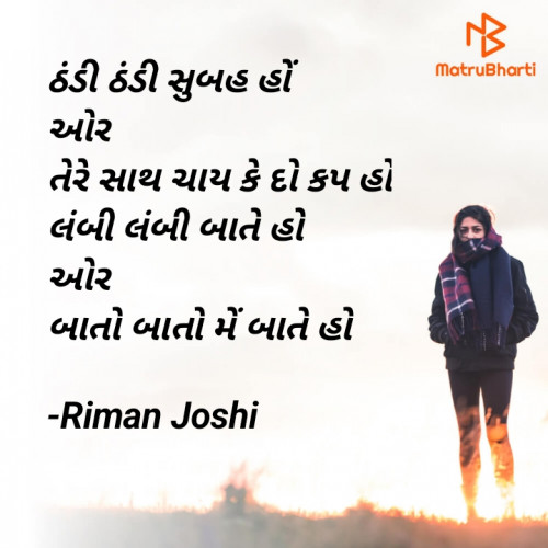 Post by Riman Joshi on 30-Dec-2022 09:35am