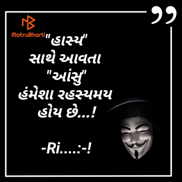 Gujarati Shayri by Riddhi Trivedi : 111852068