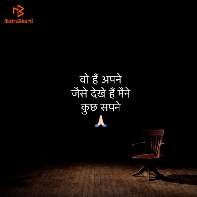 Hindi Quotes by Umakant : 111852121