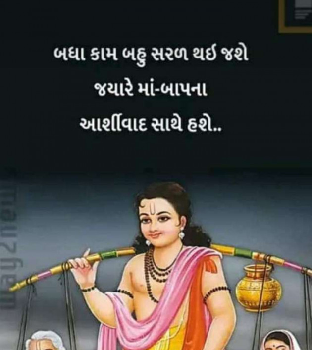 Gujarati Whatsapp-Status by Zala Jayvirsinh : 111852144