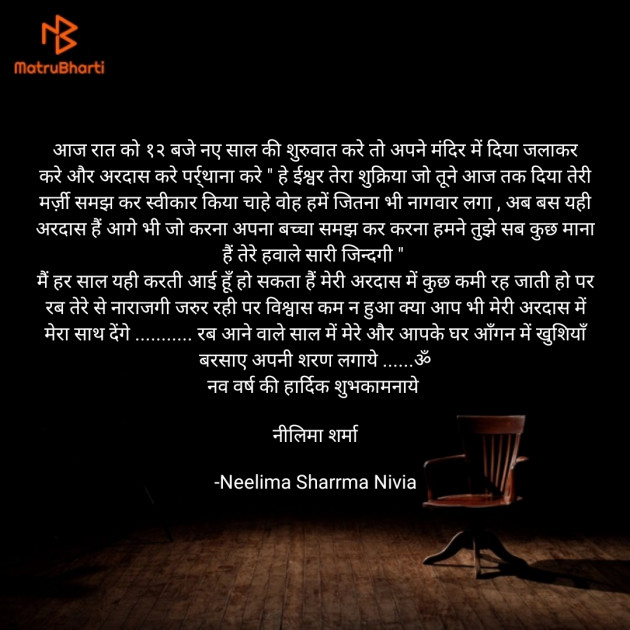 Hindi Whatsapp-Status by Neelima Sharrma Nivia : 111852158