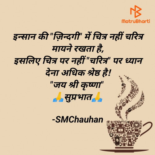 Post by SMChauhan on 31-Dec-2022 09:06am
