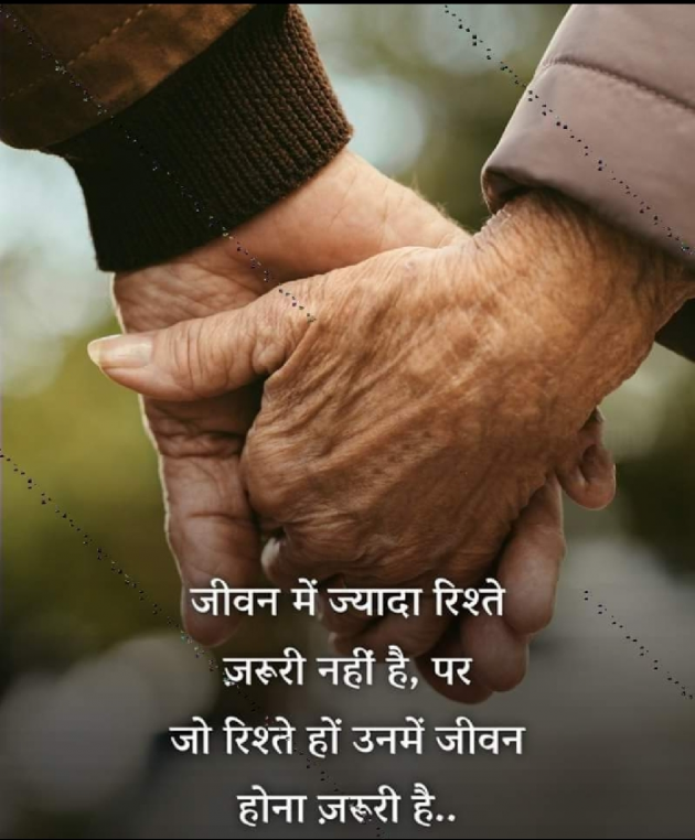 English Motivational by Rooh   The Spiritual Power : 111852217