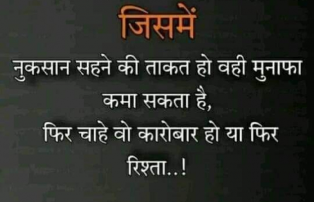 English Motivational by Rooh   The Spiritual Power : 111852221