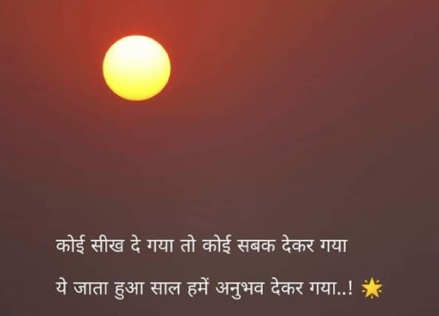 English Motivational by Rooh   The Spiritual Power : 111852222