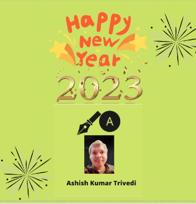 Hindi Good Morning by Ashish Kumar Trivedi : 111852232