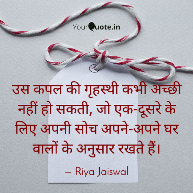 Hindi Questions by Riya Jaiswal : 111852233