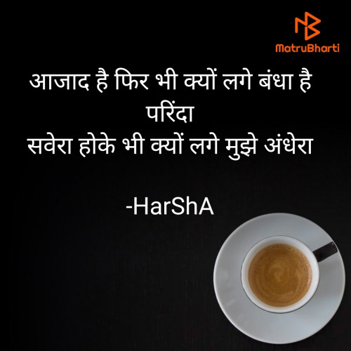 Post by HarShA on 31-Dec-2022 04:06pm