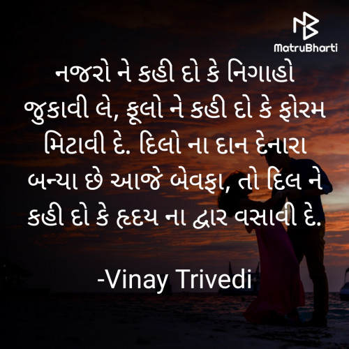 Post by Vinay Trivedi on 31-Dec-2022 05:27pm