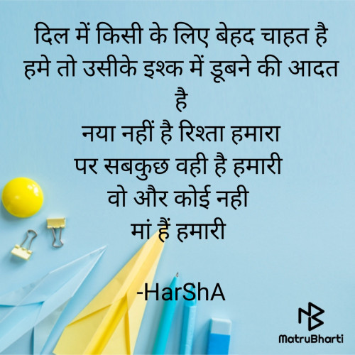 Post by HarShA on 31-Dec-2022 09:11pm