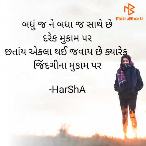 Post by HarShA on 31-Dec-2022 09:26pm