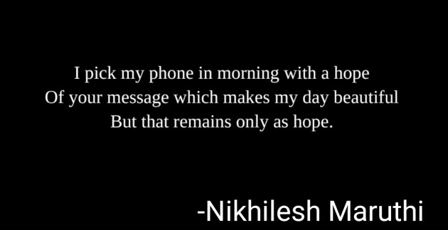 English Quotes by Nikhilesh Maruthi : 111852323