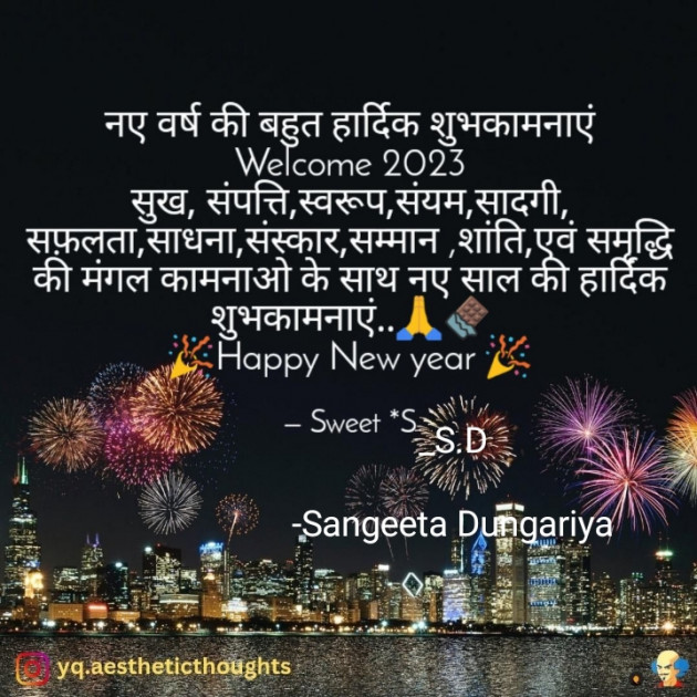 Gujarati Whatsapp-Status by Sangeeta Dungariya : 111852348