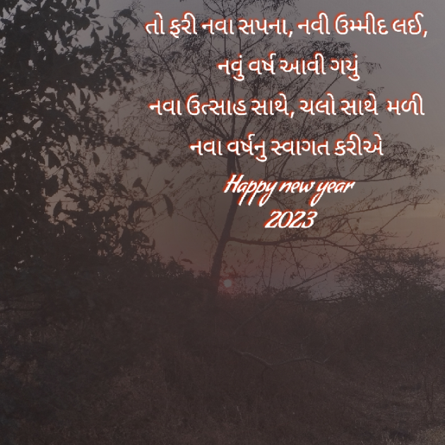 Gujarati Blog by Nicky@tk : 111852349