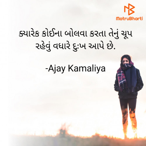 Post by Ajay Kamaliya on 01-Jan-2023 01:42pm