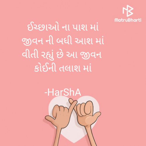 Post by HarShA on 01-Jan-2023 02:22pm