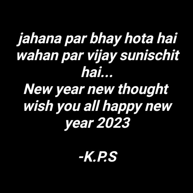 English Quotes by K.P.S : 111852467