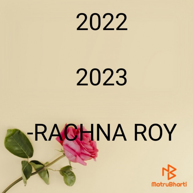 Hindi Quotes by RACHNA ROY : 111852527