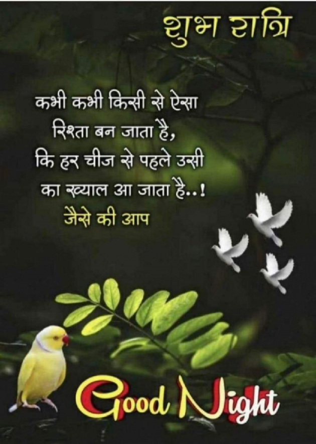 Gujarati Quotes by Deepak Vyas : 111852553