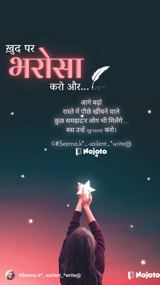 Hindi Quotes by सीमा कपूर : 111852615