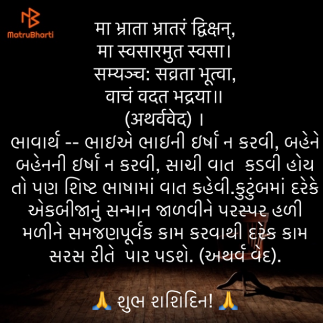 Gujarati Quotes by Umakant : 111852641