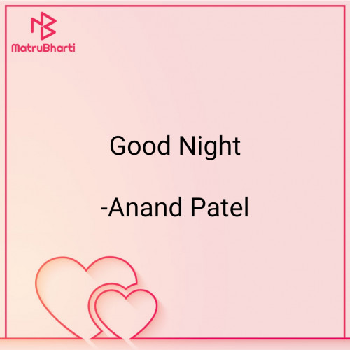 Post by Anand Patel on 03-Jan-2023 08:11pm