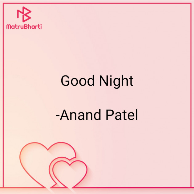 English Quotes by Anand Patel : 111852815