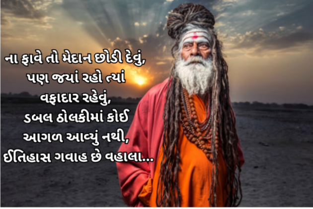 Gujarati Whatsapp-Status by Jigna Pandya : 111852832