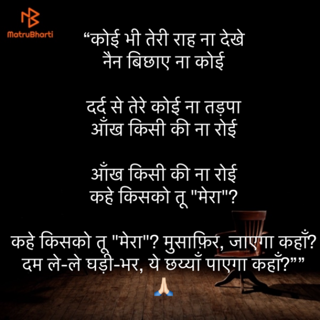 Hindi Shayri by Umakant : 111852845