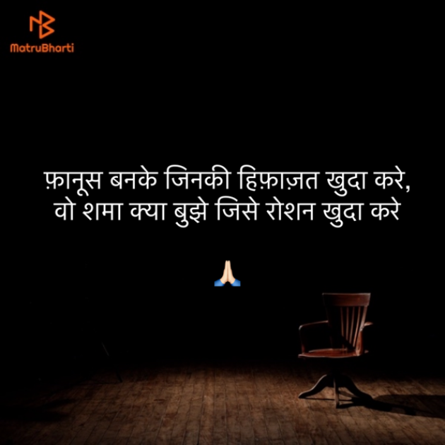 Hindi Quotes by Umakant : 111852863