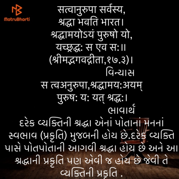 Gujarati Quotes by Umakant : 111852930