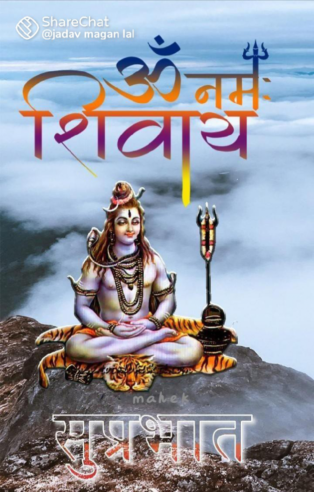 Hindi Religious by Deepak Vyas : 111852995